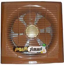 أسعار الشفاطات فى مصر 2021 كل الأنواع أسعار اليوم