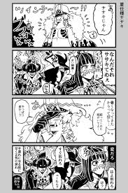 老 on twitter one piece luffy one piece comic one piece anime