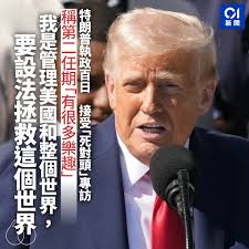 01新聞- 唔知準備上訴嘅「鬼王」會帶嚟咩更強證據呢？ 全文：https://bit.ly/3D4aV4N 睇高畫質、流暢直播，下載香港01 APP  ➤https://hk01.app.link/AFu7F8I2MO #鬼王#誤導營銷罪成#