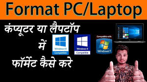 The ultimate laptop buying guide. How To Format Computer And Laptop Window 7 8 10 Format Computer Format Kaise Kare In Hindi Laptop Windows Hacking Computer Hardware Software
