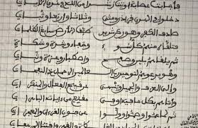 ( هند ) ياطبيبي المداوي شوقي مليان حنان آسيه نبضك غناوي حسنك دايم يبان ( هند ) ماتركتي للحسان إلا الأسامي. Ù†Ù…Ø§Ø°Ø¬ Ù…Ù† Ø£Ø¯Ø¨ Ø§Ù„ØµØ­Ø±Ø§Ø¡ ÙˆØ£Ø¯Ø¨Ø§Ø¦Ù‡Ø§ 1 Ø¯Ø¹ÙˆØ© Ø§Ù„Ø­Ù‚ Ù…ÙˆÙ‚Ø¹ Ø§Ù„Ø´ÙŠØ® Ù…Ø§Ø¡ Ø§Ù„Ø¹ÙŠÙ†ÙŠÙ†