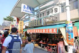 The site owner hides the web page description. é«˜é›„ç¾Žé£Ÿ é«˜é›„æ——æ´¥è€è¡—ä¸€å®šè¦é€™åƒé€™å¹¾ä¸ä¸€æ¨£çš„ç¾Žé£Ÿ æ——æ´¥ä¸€æ—¥éŠè¡Œç¨‹è¦åŠƒ æ——æ´¥è©³ç´°äº¤é€šè³‡è¨Š 2021 2 Kiwi æ¨‚æ´»é£Ÿæ—…
