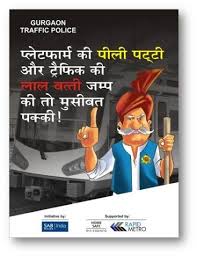 Create a professional road safety logo in minutes with our free road safety logo maker. Rapid Metro Gurgaon Joins Hands With Sabmiller India To Promote Road Safety Indiablooms First Portal On Digital News Management