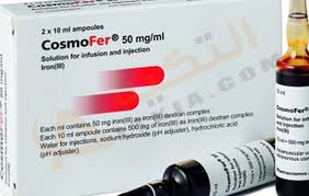 دواء كوزموفير cosmofer حقن لعلاج نقص الحديد الذي ينتج من عدم تناول الأطعمة التي تحتوي على مكونات الحديد حيث أن هذا العنصر من أهم العن personal care toothpaste