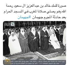 Pin By Jiji On Kingdom Of Saudi Arabia History Movie Posters Movies
