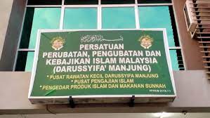 Hari ini didenda rm10,000 oleh mahkamah majistret seri manjung kerana gagal menghantar laporan kemalangan pekerja kepada pertubuhan keselamatan sosial (perkeso). Darussyifa Seri Manjung Perak Startside Facebook