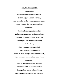 Mempromosi negaraku sebagai pusat kecermelangan pelbagai bidang. 118467800 Malaysia Tercinta Sajak