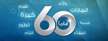 Sbitany سبيتاني الصفحة الرئيسية فيسبوك