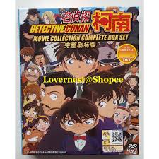 This subreddit is dedicated to the discussion of the meitantei conan franchise. Anime Dvd Detective Conan Movie Collection 25 Movies Special Shopee Singapore