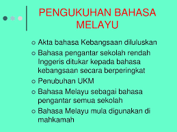 Akta dewan bahasa dan pustaka 1959. Sejarah Tingkatan 5 Bab 8 Akta Bahasa Kebangsaan