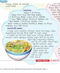 Pin By Sunitha On Home Indian Food Recipes Foodie Recipes Kid Veggie Recipes