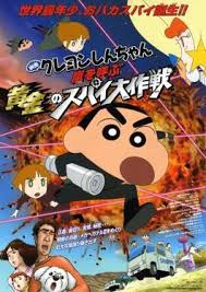 For example, saying welcome back! instead of i am back. Crayon Shin Chan Fierceness That Invites Storm Operation Golden Spy Wikipedia