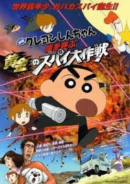 Shin chan malay cara hidup makcik musae. Crayon Shin Chan Fierceness That Invites Storm Operation Golden Spy Wikipedia