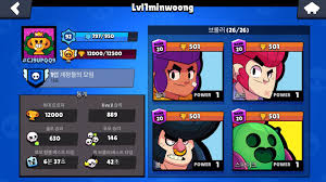 These are the close range, mid range, long range, assassins, throwers, supports, and healers. 12k With All Level 1 Brawlers Brawlstars