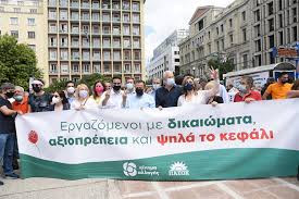 Σύσσωμη η αντιπολίτευση το απορρίπτει, με αιχμή τα προβλεπόμενα για ωράριο. Meiijvqz1yg1vm