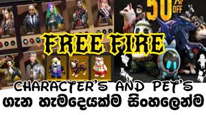Here are all the working and available garena free fire redeem codes. Free Fire Character And Pet Skill Explain Sinhala Leader Yt Youtube