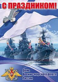 Jun 07, 2021 · корабли северного флота прибыли на балтику для участия в дне вмф. S Dnem Vmf Drive2