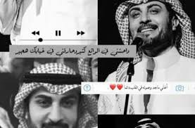 روائع ماجد المهندس Majid Almohandis Iphone Wallpaper Quotes Love Cover Photo Quotes Friend Love Quotes