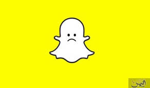 تعطل تطبيق سناب شات عن العمل فى اشتكى مستخدمو تطبيق سناب شات الشهير فى عدد من دول العالم من عدم قدرتهم على الدخول إلى snapchat users snapchat snapchat s