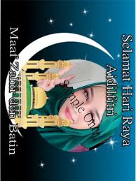 Nation 07 may 2021 ramadan bazaars in kl, jb to operate during mco. Hari Raya Cards And Frames Hd 2021 By Leonheart Apps Google Play United States Searchman App Data Information