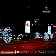 National Day Celebration Cool Lighting National Day Uae National Day