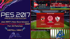 New Socerboard Egyptian Premier League Replay Logo 2021 For Pes 2017 Pes Patch Updates For Pro Evolution Soccer