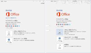Uw provides access to microsoft office 365 proplus subscription licenses to install the latest version of the microsoft office suite on pcs, macs, tablets, and phones. ããªãã®officeã¯ã©ã®ãªãªã¼ã¹ Office 365 Proplusã®ãã¼ã¸ã§ã³ã®è¬ ãã®ç¥è­ ãã³ãã«æ­£ãã Windowsã«ã¾ã¤ããé½å¸ä¼èª¬ 53 1 2 ãã¼ã¸ It