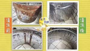 洗衣機 背後 的真相 水月問路 痞客邦 trash can harness canning