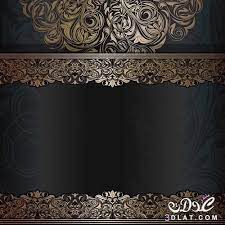 خلفيات دينيه للتصميم خلفيات إسلاميه للتصميم جديده وحصريه flower background wallpaper rose gold backgrounds islamic wall art