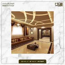 ديكورات جبسية ديكور تصميم داخلي decor home decor room divider