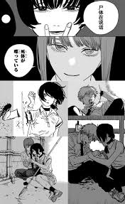週刊少年ジャンプ 2021年29号 zip 週刊少年ジャンプ 2021年29号 rar 週刊少年ジャンプ 2021年29号 raw 週刊少年ジャンプ 2021年29号 dl 週刊少年ジャンプ 2021年29. ãƒã‚§ãƒ³ã‚½ãƒ¼ãƒžãƒ³