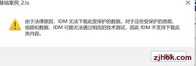 如何下载腾讯课堂已付费课程视频（“指定的密钥大小对于此算法无效 ...