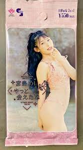 Mei Miyajima JYUTOKU Vol.96 Japanese Idol Trading Pack of 7 Cards | eBay