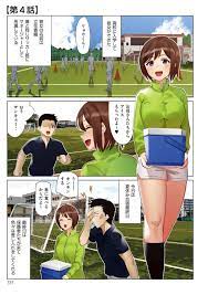 お母さん と エッチ 漫画