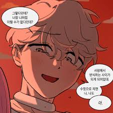 Mei Mei is very disapproving