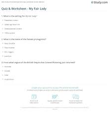 Inaugurated in 1992, the day is celebrated in march on the first saturday of the ncaa men's division i basketball championship. Quiz Worksheet My Fair Lady Study Com