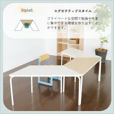 様々な組み合わせができる台形型テーブル PLETO Unit Table 1200 PLT-3722
