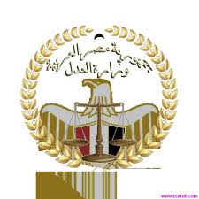 Download free شعار ٢وزارة العدل vector logo and icons in ai, eps, cdr, svg, png formats. ØªØ¹Ø±Ù Ø¹Ù„Ù‰ ÙˆØ¸Ø§Ø¦Ù Ø¬Ø¯ÙŠØ¯Ø© Ø¨Ù€Ù€ ÙˆØ²Ø§Ø±Ø© Ø§Ù„Ø¹Ø¯Ù„ Ù„Ø¨Ø¹Ø¶ Ø§Ù„Ù…Ø¤Ù‡Ù„Ø§Øª ÙˆØ§Ù„Ø§ÙˆØ±Ø§Ù‚ ÙˆØ§Ù„Ø´Ø±ÙˆØ· ÙˆÙ†Ù…ÙˆØ°Ø¬ Ø§Ù„ØªÙ‚Ø¯Ù… Ø§Ù„Ø¬Ù…Ù‡ÙˆØ±ÙŠØ© Ø§Ù„ÙŠÙˆÙ… Ø¯ÙˆØª ÙƒÙˆÙ…