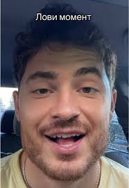 Лови Момент Поки Чай Не Охолов Скачати
