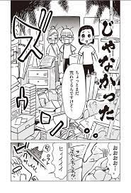 タイムリミットは5時間 足の踏み場すらない部屋を片づけられるのか ちゃんとしなきゃ をやめたら二度と散らからない部屋になりました 2 連載 レタスクラブ 片付け 苦手 片付け 掃除カレンダー