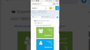 Kak Nakrutit Golosa V Vk Bez Programm Youtube