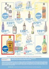 Special Gordon S Dry Gin 750ml Www Guzzle Co Za