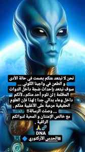 #سر_التزامن_اللغة_الكونية , #الأثير_المقدس , #الوعي_السرمدي