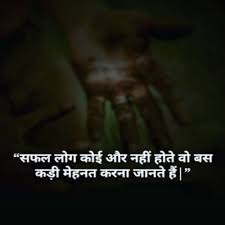 Maybe you would like to learn more about one of these? Good Morning Quotes Marathi