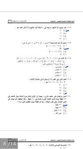 أعلنت الأكاديمية المهنية للمعلمين أنه سيتم إتاحة الموقع الالكترونى اعتباراً من الأحد 15 ديسمبر الجاري لتسجيل استيفاء متطلبات منح شهادة. Ø§Ù„Ø±Ø®ØµØ© Ø§Ù„Ù…Ù‡Ù†ÙŠÙ‡ Ø®Ø¨ÙŠØ±Ø©Ø§Ø®ØªØ¨Ø§Ø±Ø§Øª Ù‚ÙŠØ§Ø³ Ø£Ù…Ù„ Ø§Ù„Ù‚Ø­Ø·Ø§Ù†ÙŠ On Twitter Ø§Ø³Ø¦Ù„Ø© ÙƒÙØ§ÙŠØ§Øª Ø±ÙŠØ§Ø¶ÙŠØ§Øª Ø§Ø±Ø¬Ùˆ Ø­ÙØ¸Ù‡Ø§ ÙÙŠ Ø§Ù„Ù…ÙØ¶Ù„Ù‡ Ù„Ø¯ÙŠÙƒÙ… ÙˆØ§Ø³ØªØ°ÙƒØ±Ù‡Ø§ Ù…ÙˆÙÙ‚ÙŠÙ† Http T Co 88svcvylvz