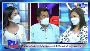 เมียสุดช้ำผัวพังบ้านเละ ลั่นขอมี 2 หญิง 1 ชาย อ้างพ่อเป็นไอดอลเลยทำตาม. A8dmz Utf2yw7m