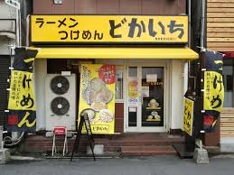 ＠すすむの食べ歩き備忘録 - ライブドアブログ