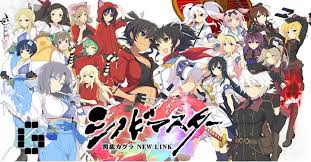 While at times a gentle blessing given to men by gods, it is also a terrible curse which annihilates everything. Shinobi Master Senran Kagura New Link Is Launched In Japan Gamerbraves