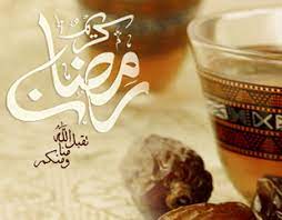 Ramadan Calendar 2021 Time Table Dates Schedule Pakistan
