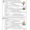 A modal verb might also be referred to as a 'helping' verb and these are very common within the english language. 1